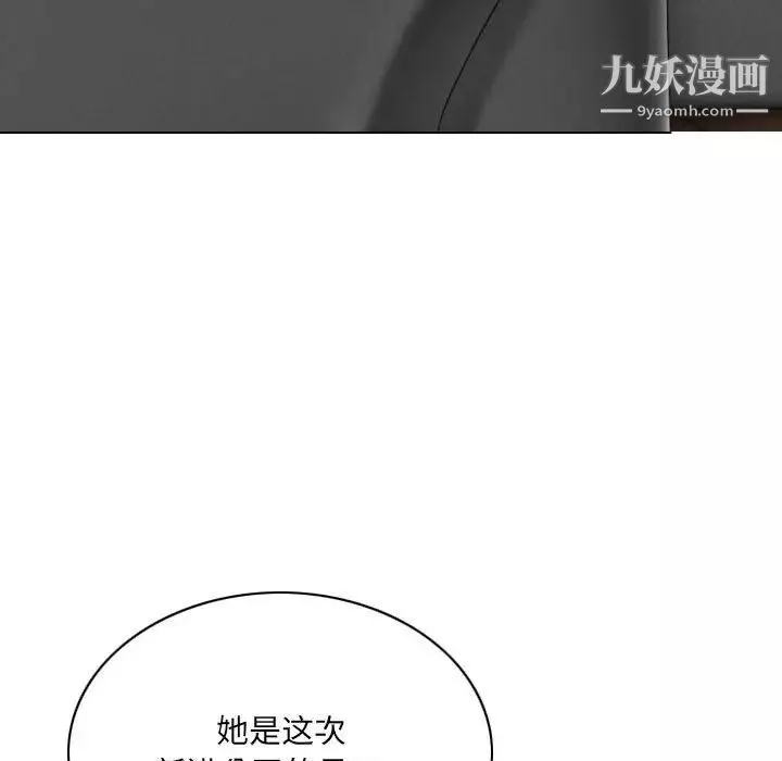 因緣第23話