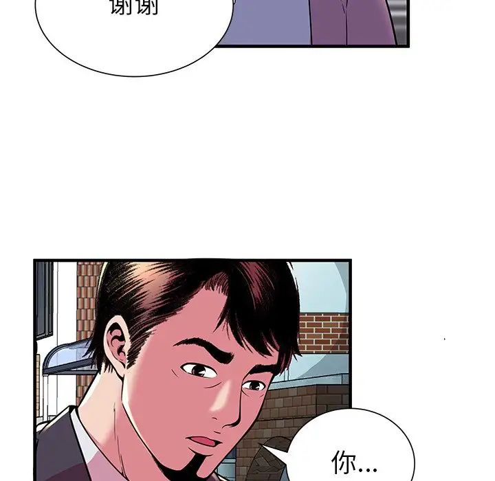 恋上闺蜜的爸爸第75话-最终话（完结）