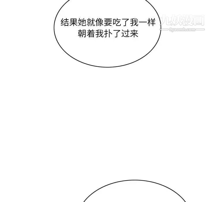 因緣第23話