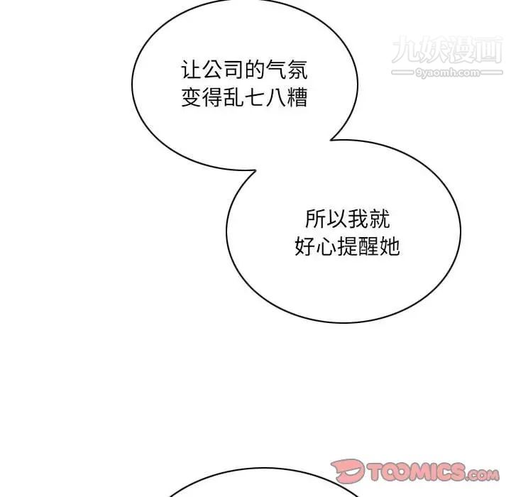 因缘第23话