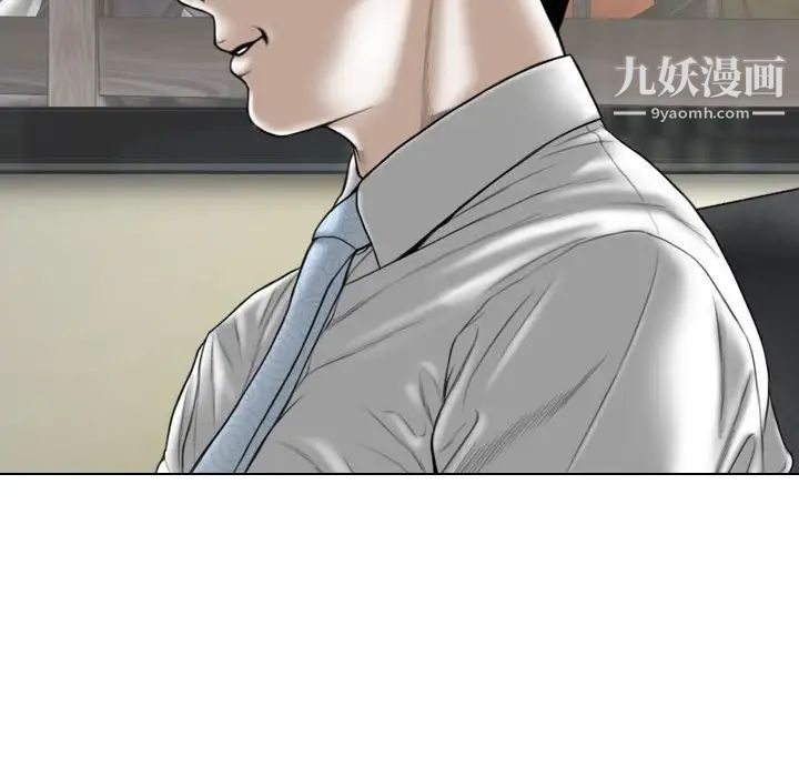 因缘第23话