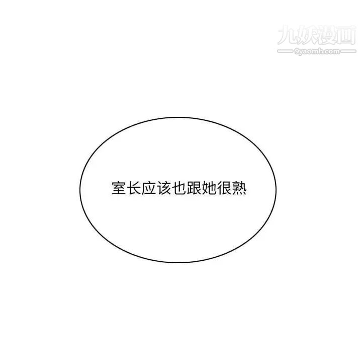 因缘第23话