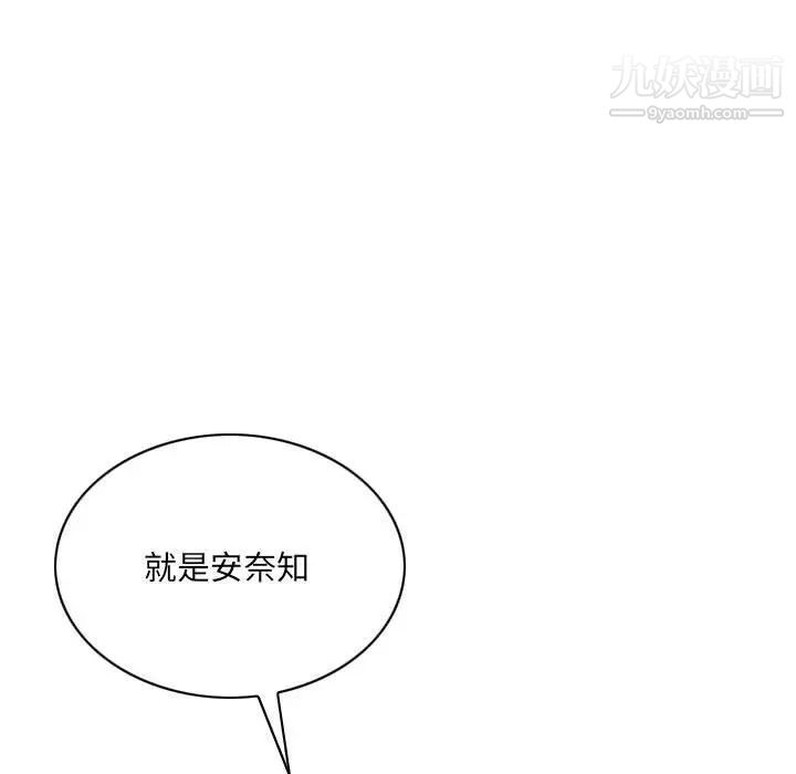因缘第23话