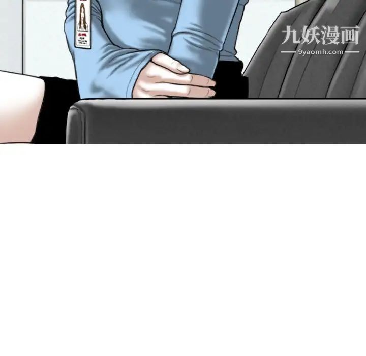 因缘第23话