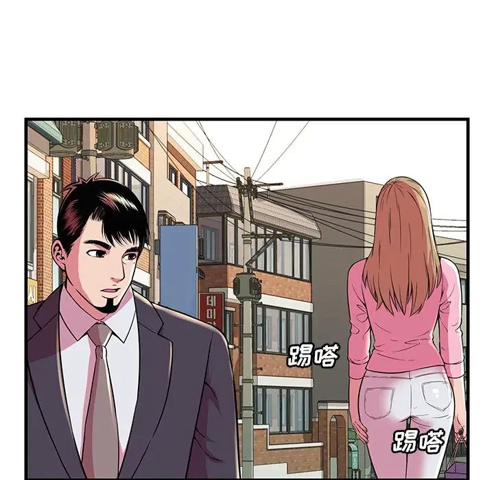 恋上闺蜜的爸爸第75话-最终话(完结)