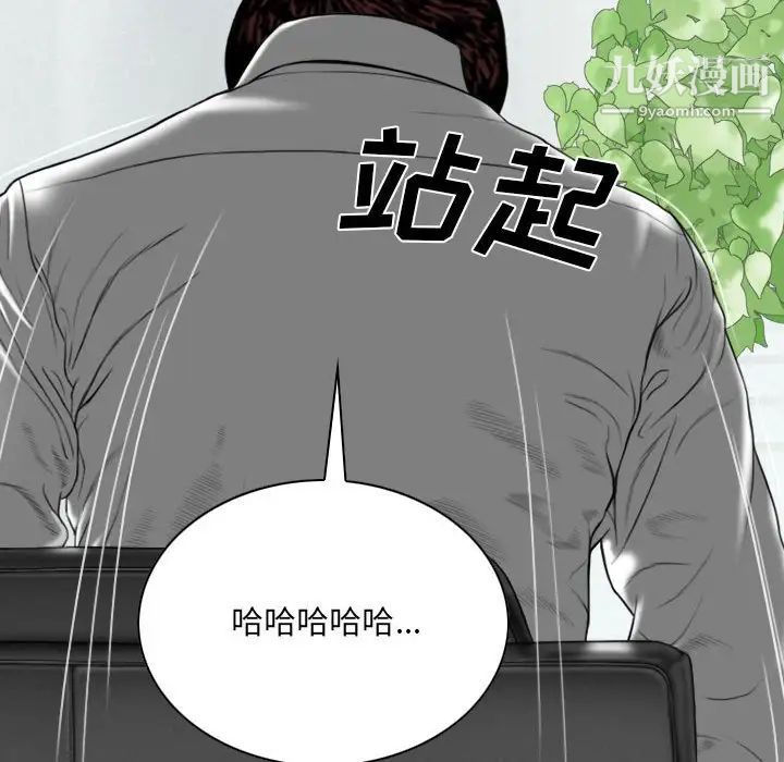 因缘第23话