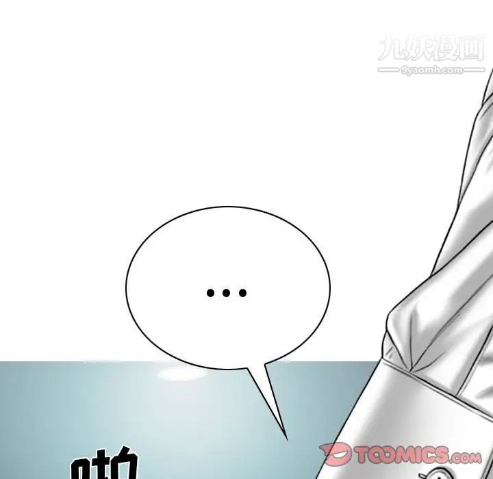 因缘第23话