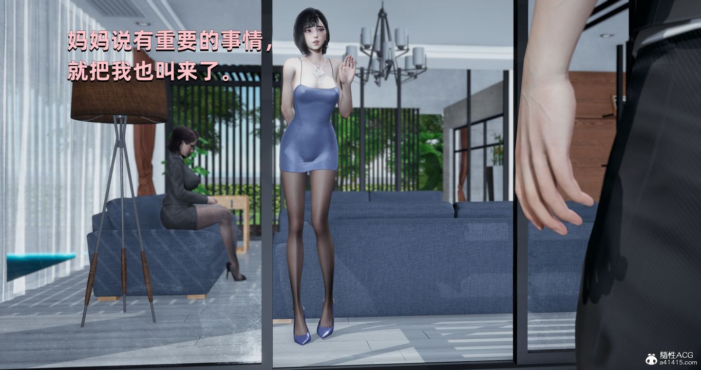 [3D]我成瞭大反派第26话