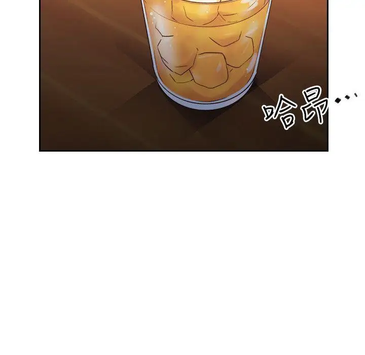 老師,好久不見第27话