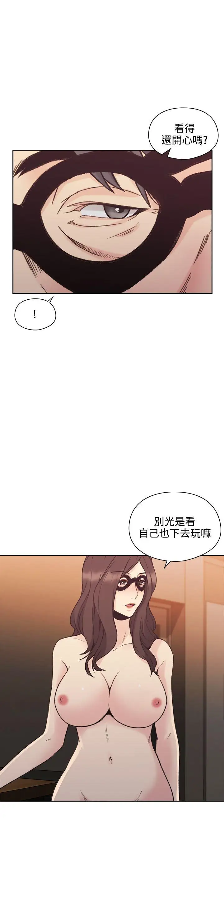 老师,好久不见第27话