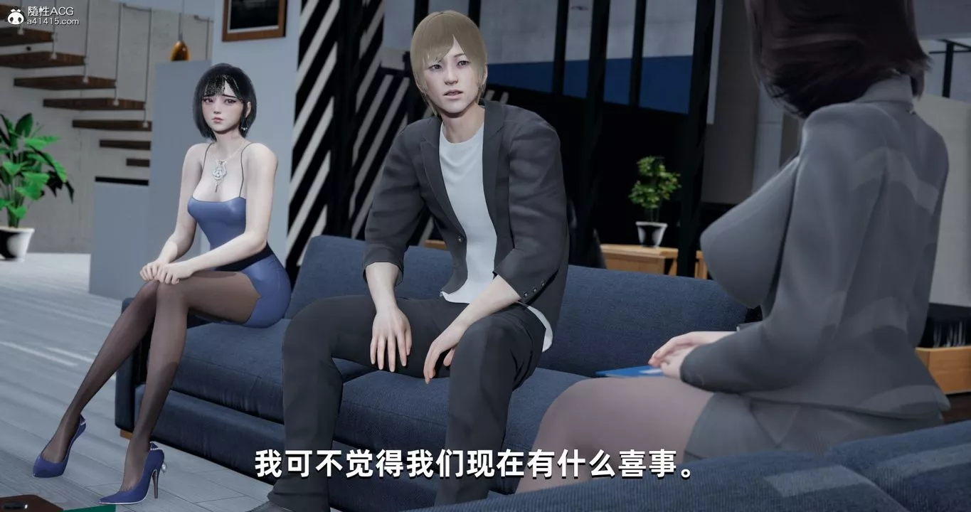 [3D]我成瞭大反派第26話