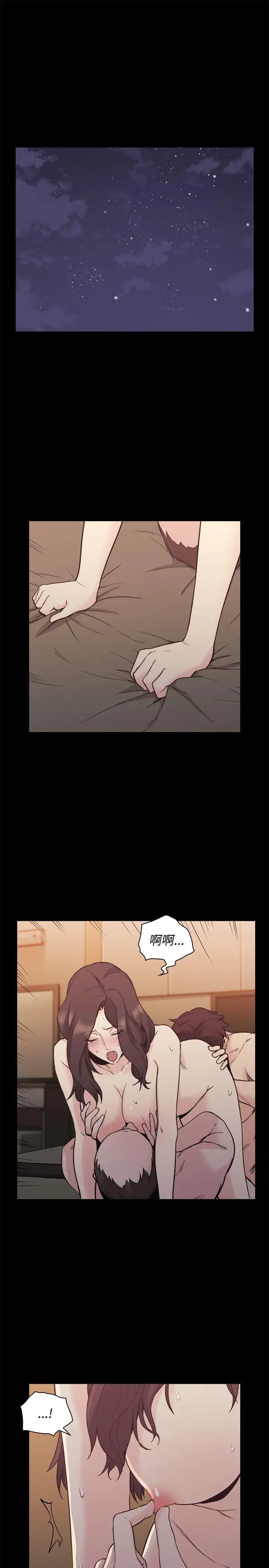 老師,好久不見第27话
