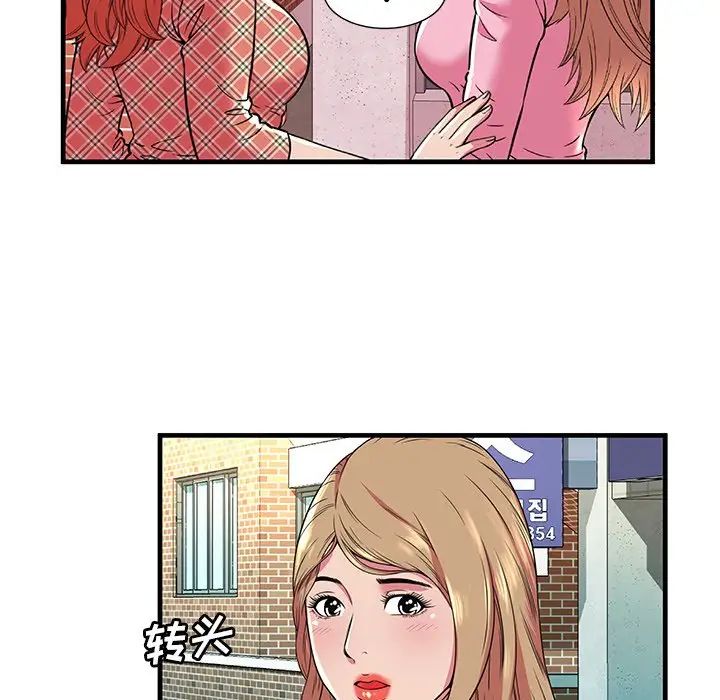 恋上闺蜜的爸爸第75话-最终话（完结）