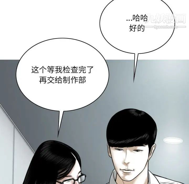 因缘第23话