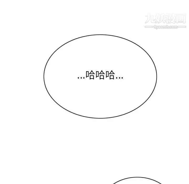 因緣第23話
