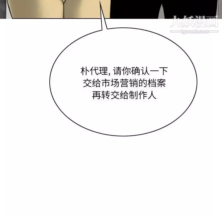 因緣第23話