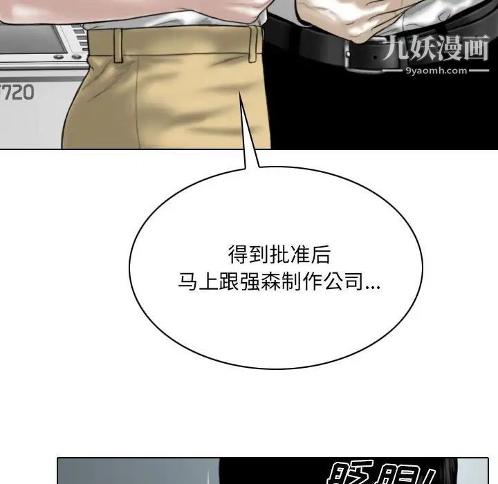 因缘第23话