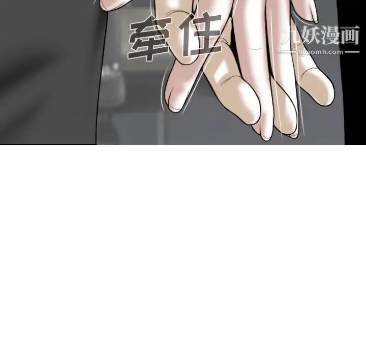 因缘第23话