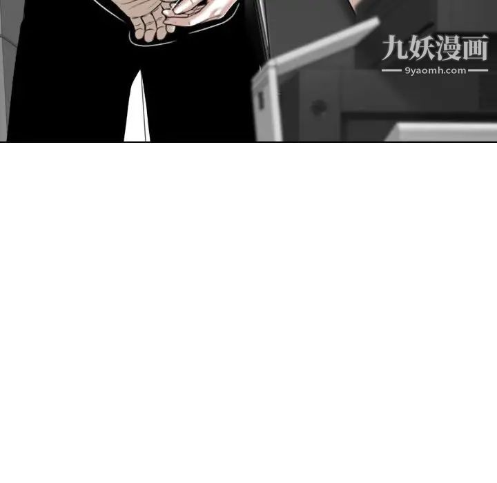 因缘第23话
