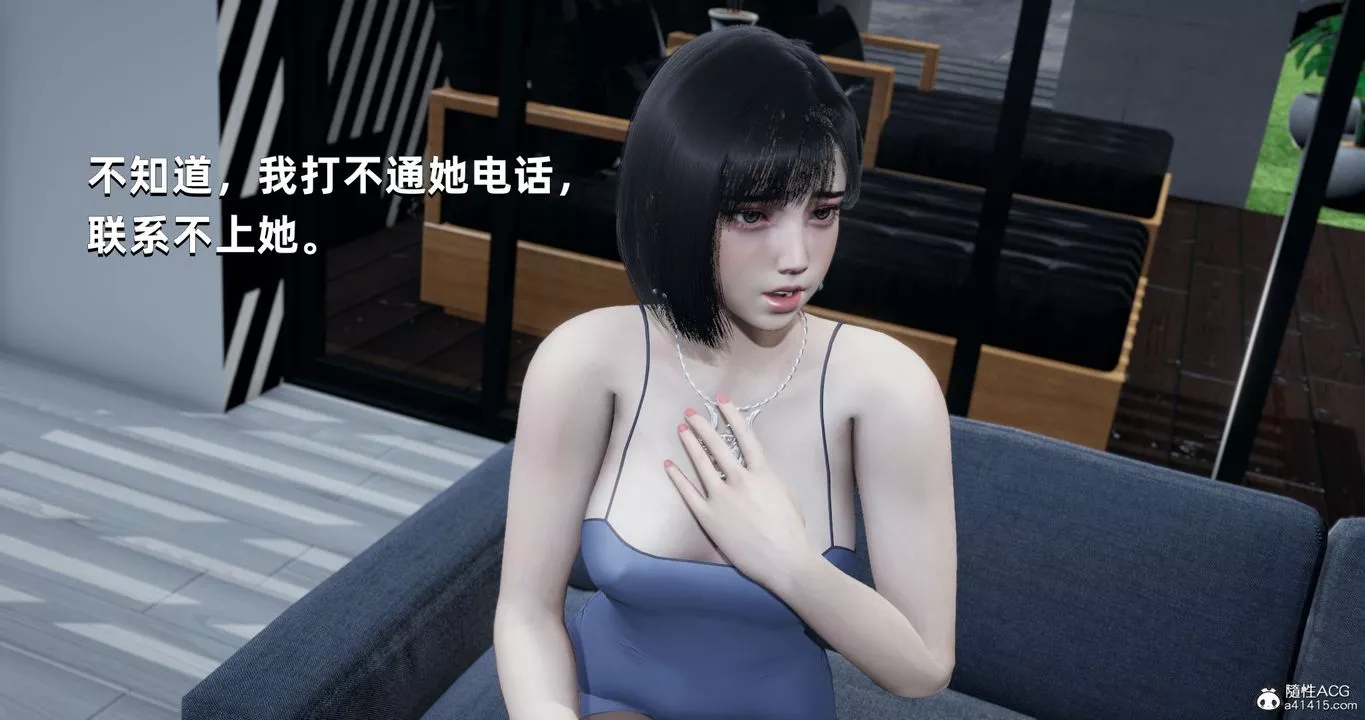 [3D]我成瞭大反派第26話
