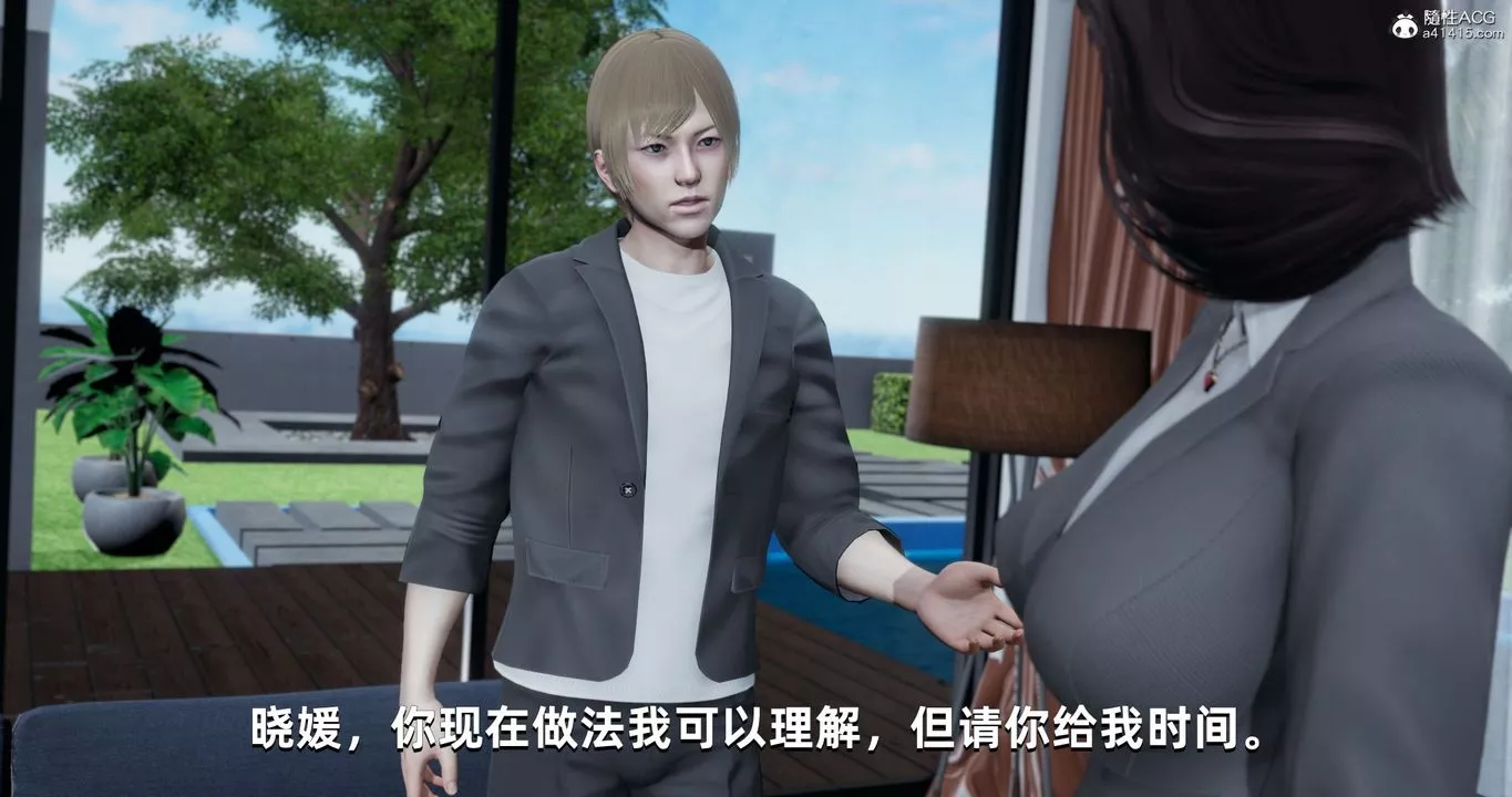 [3D]我成瞭大反派第26話