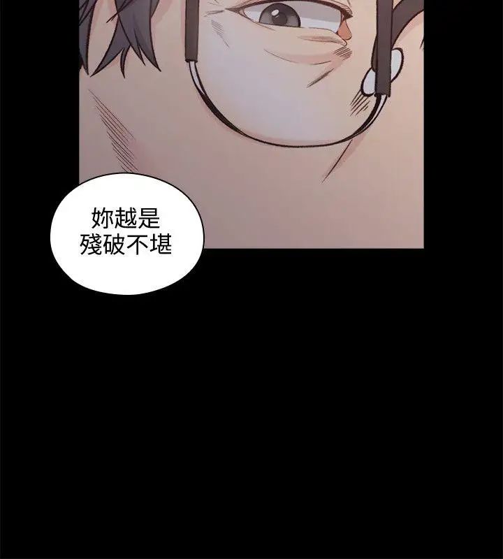 老師,好久不見第28话