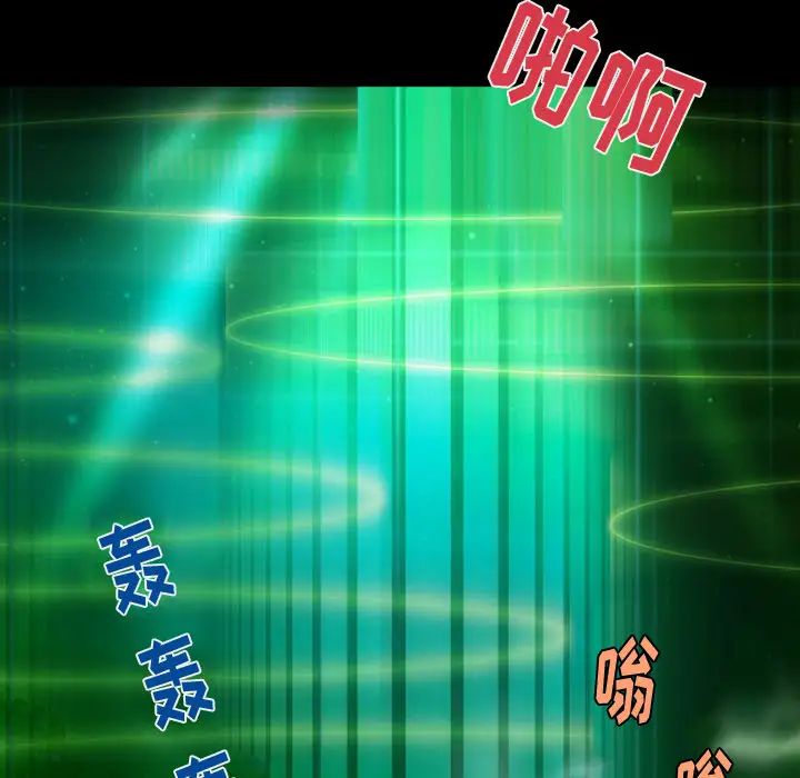 來自外星的公主第1话