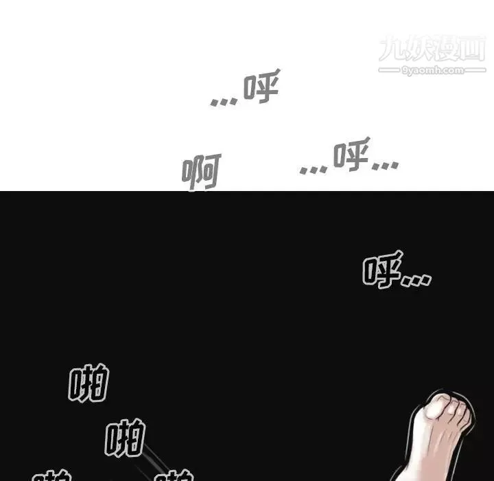 因緣第23話