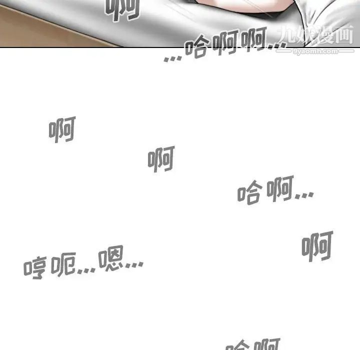 因缘第23话
