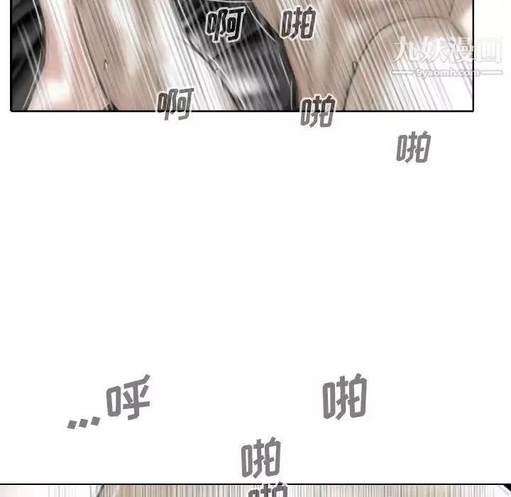 因緣第23話