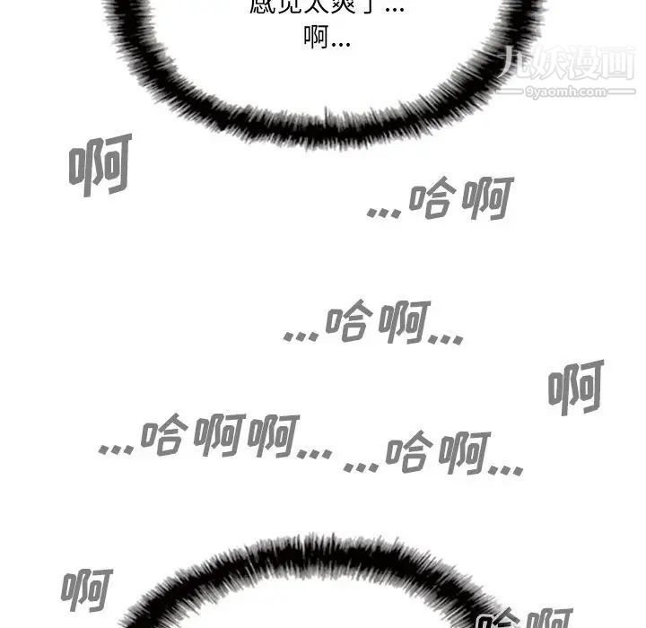 因缘第23话