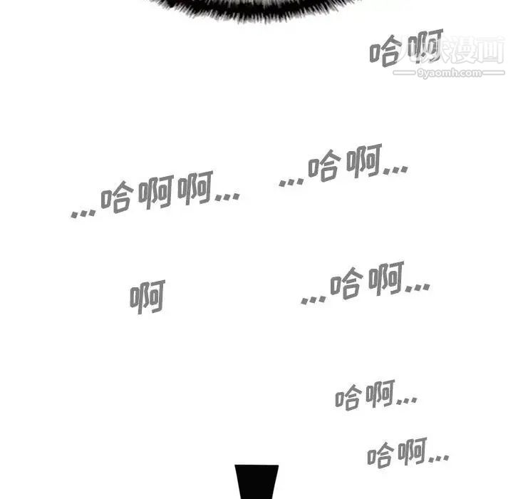 因缘第23话