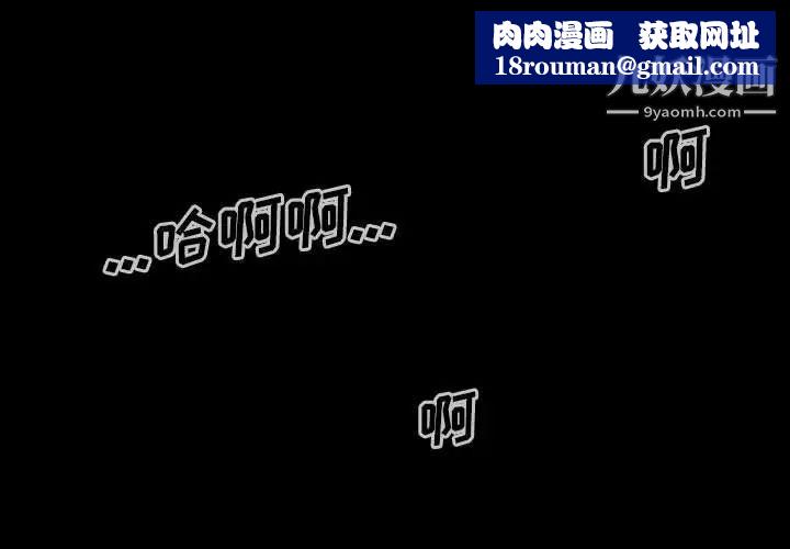 因缘第24话