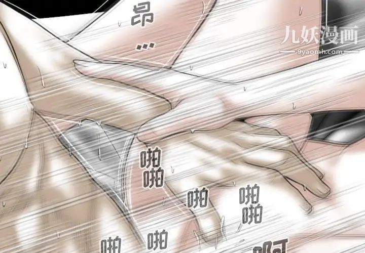 因緣第24話