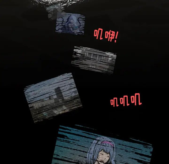 來自外星的公主第2话