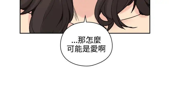 老师,好久不见第28话