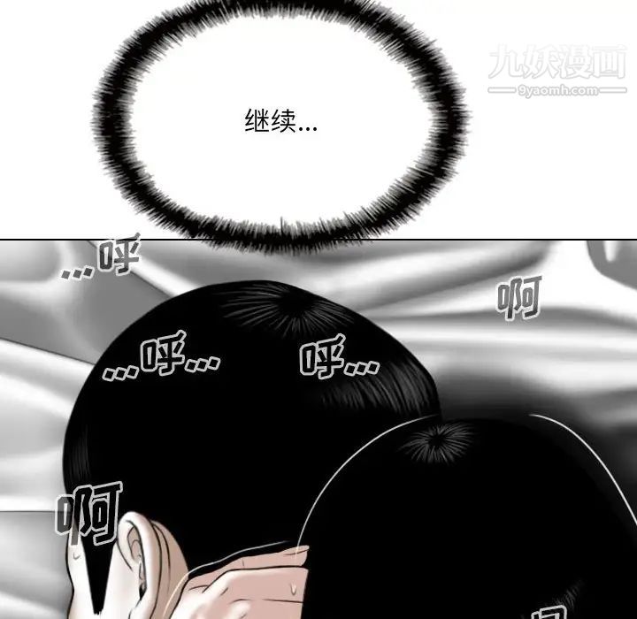因缘第24话