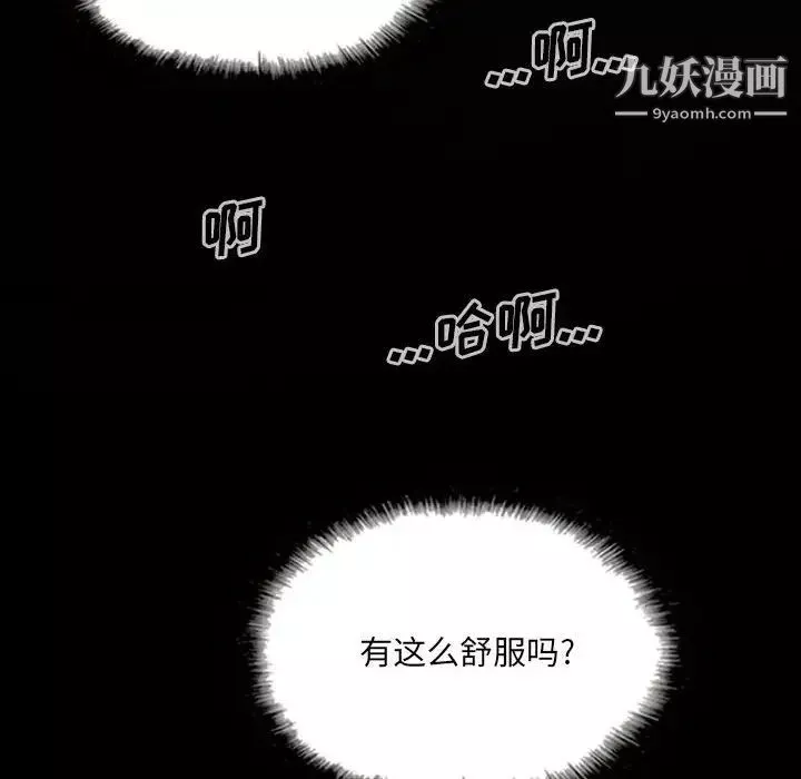 因緣第24話