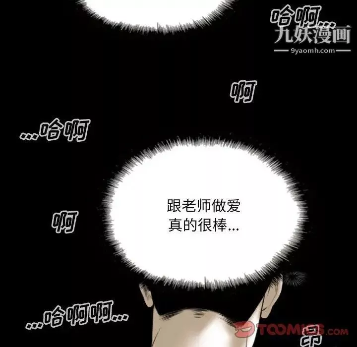 因緣第24話