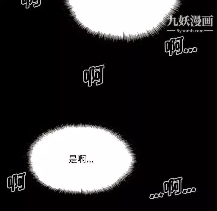 因緣第24話