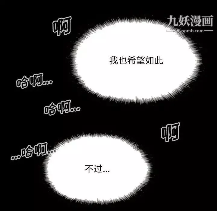 因緣第24話