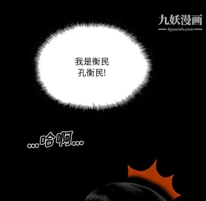 因缘第24话
