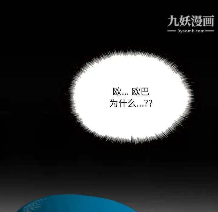 因缘第24话
