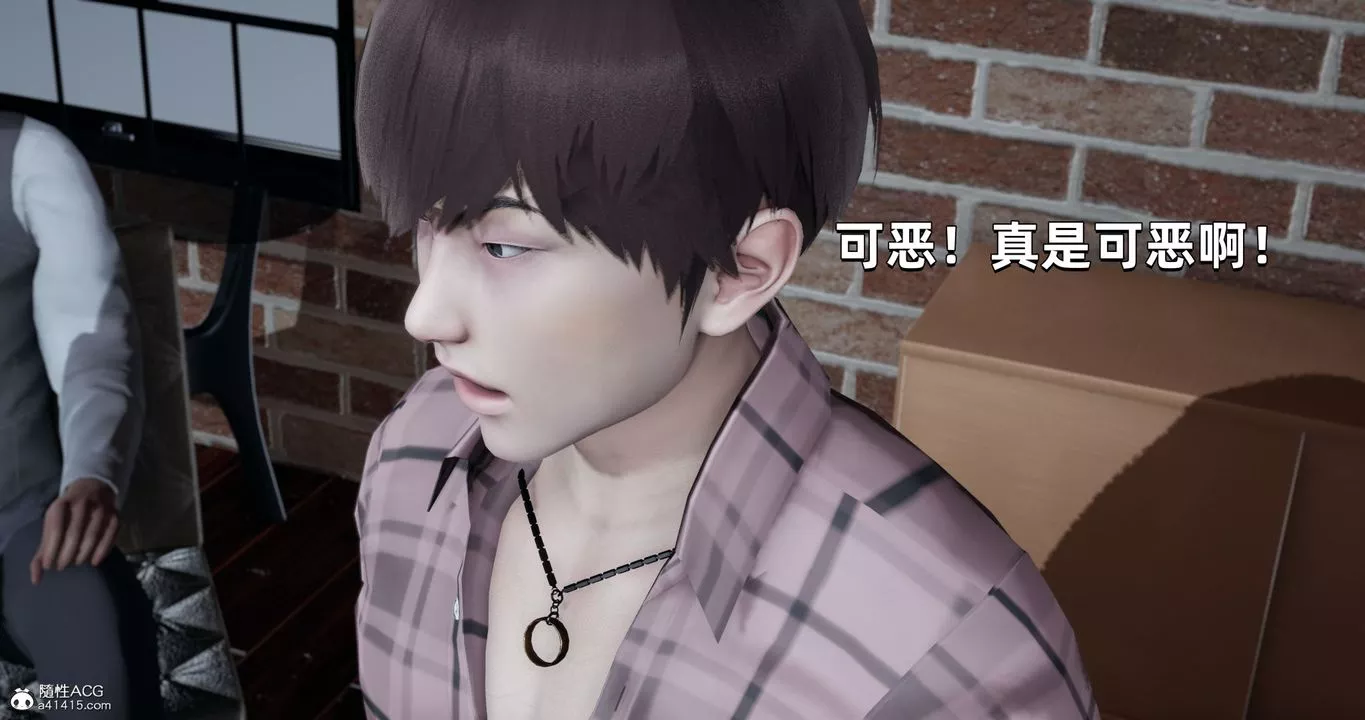 [3D]我成瞭大反派第26話