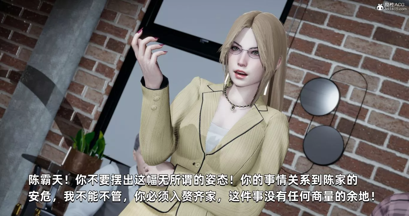 [3D]我成瞭大反派第26話