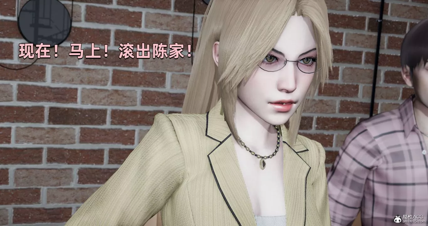 [3D]我成瞭大反派第27話