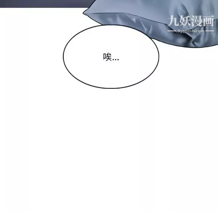 因緣第24話
