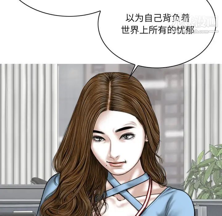 因缘第24话