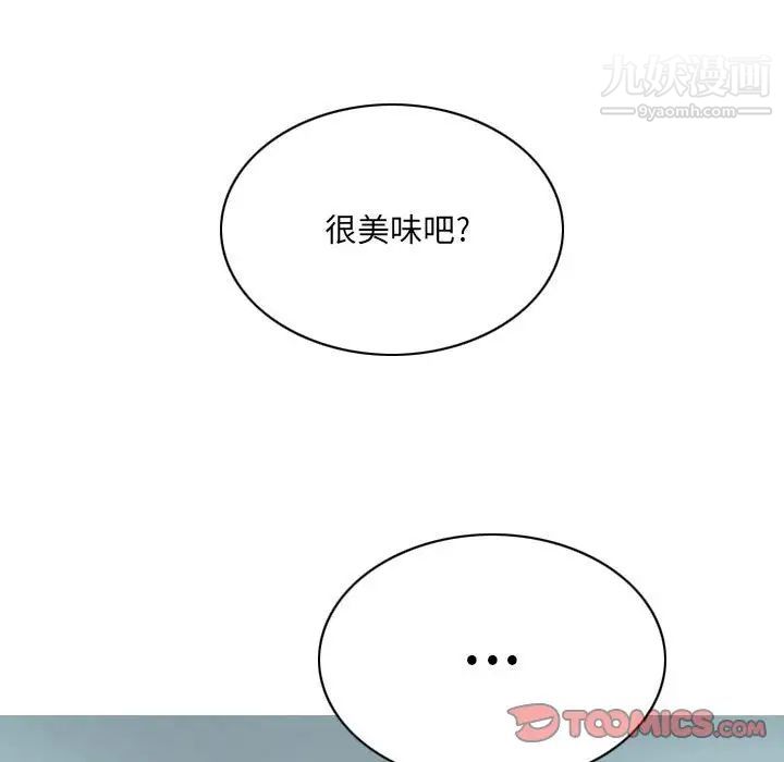 因缘第24话