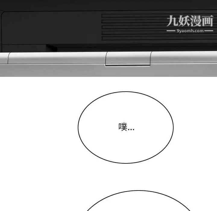 因缘第24话